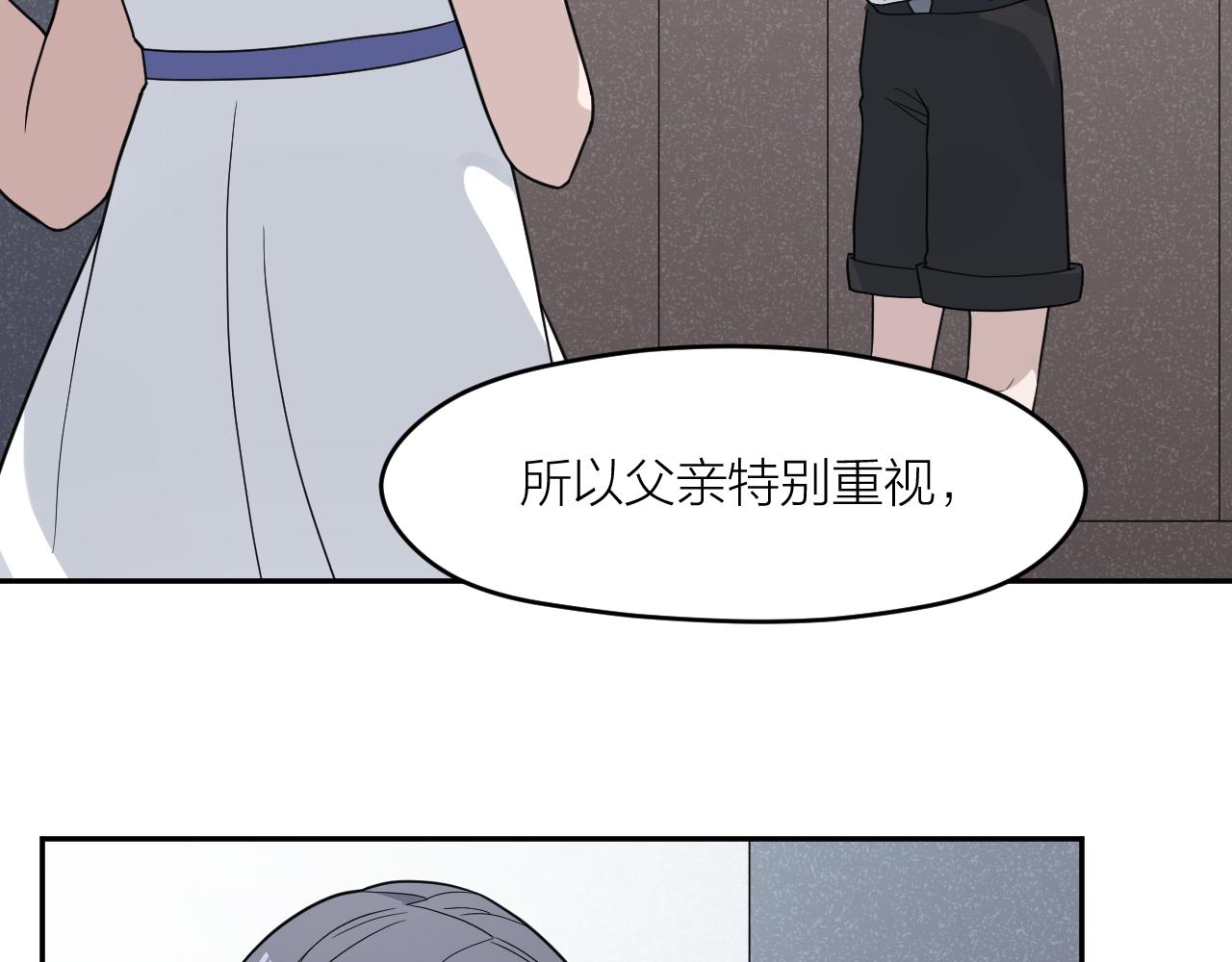 完结篇 我们是入殓师89
