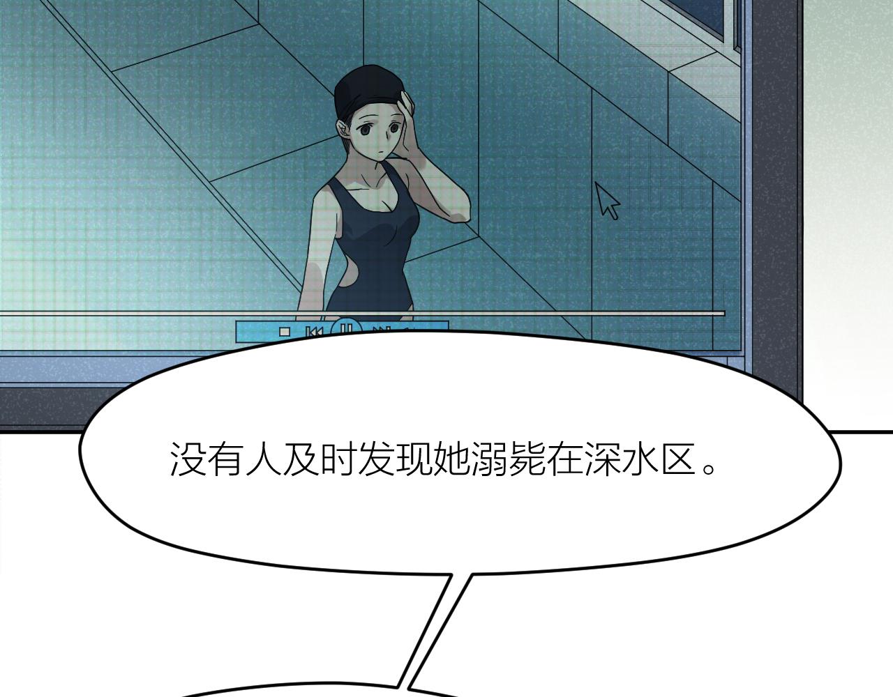 第34话 双胞胎凶杀案56