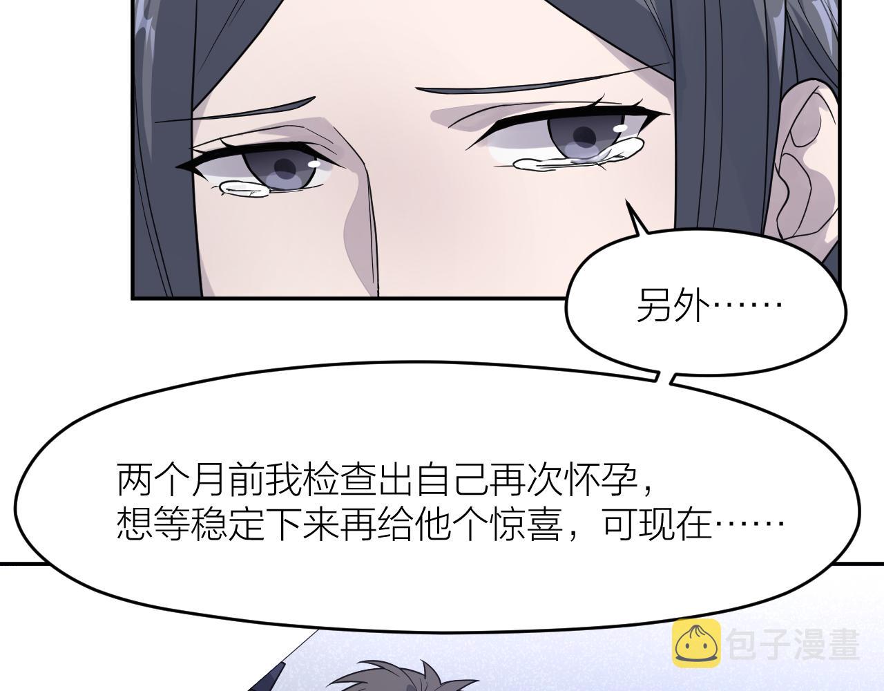 完结篇 我们是入殓师33
