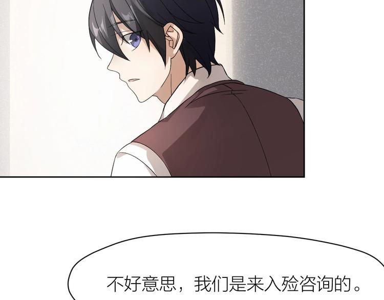 第8话 最贵的棺木35