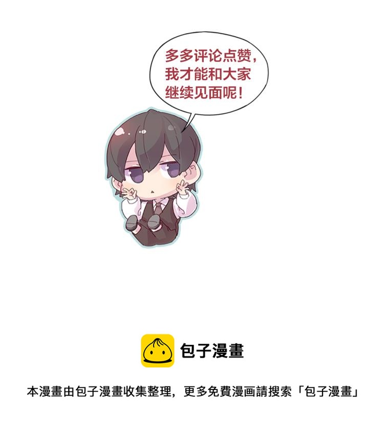 第26话 卧底英雄68