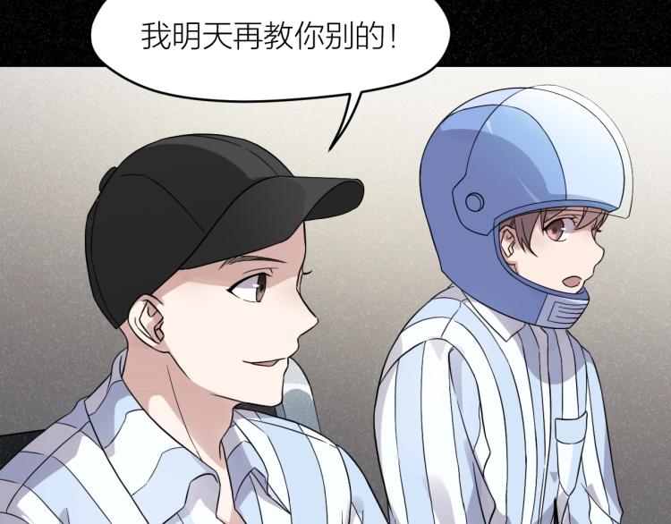 第15话 无人回复的信息13