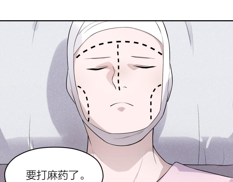 第20话 美丽的代价34