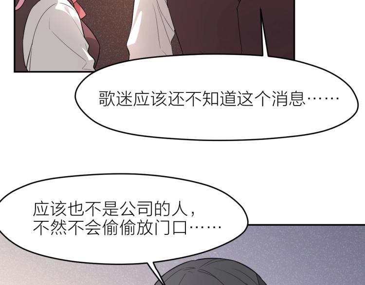 第27话 彩虹歌手45