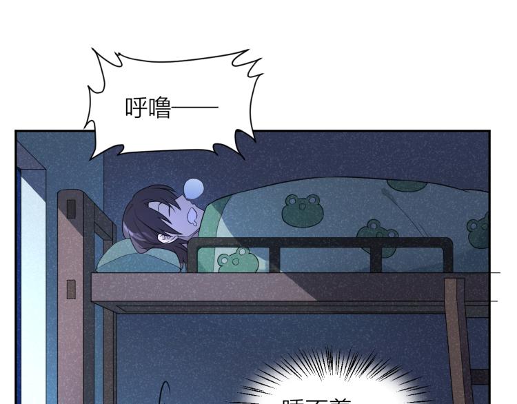 第19话 父亲死亡的疑点30
