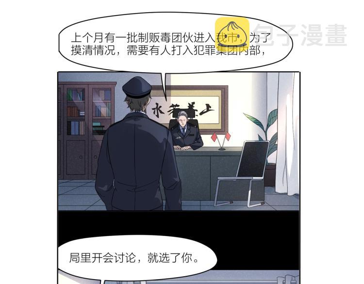 第25话 不能立碑的人56