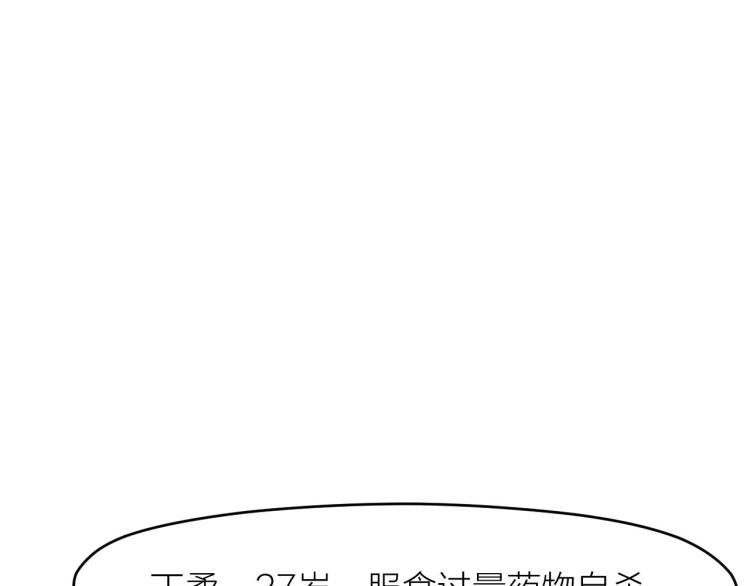 第27话 彩虹歌手20