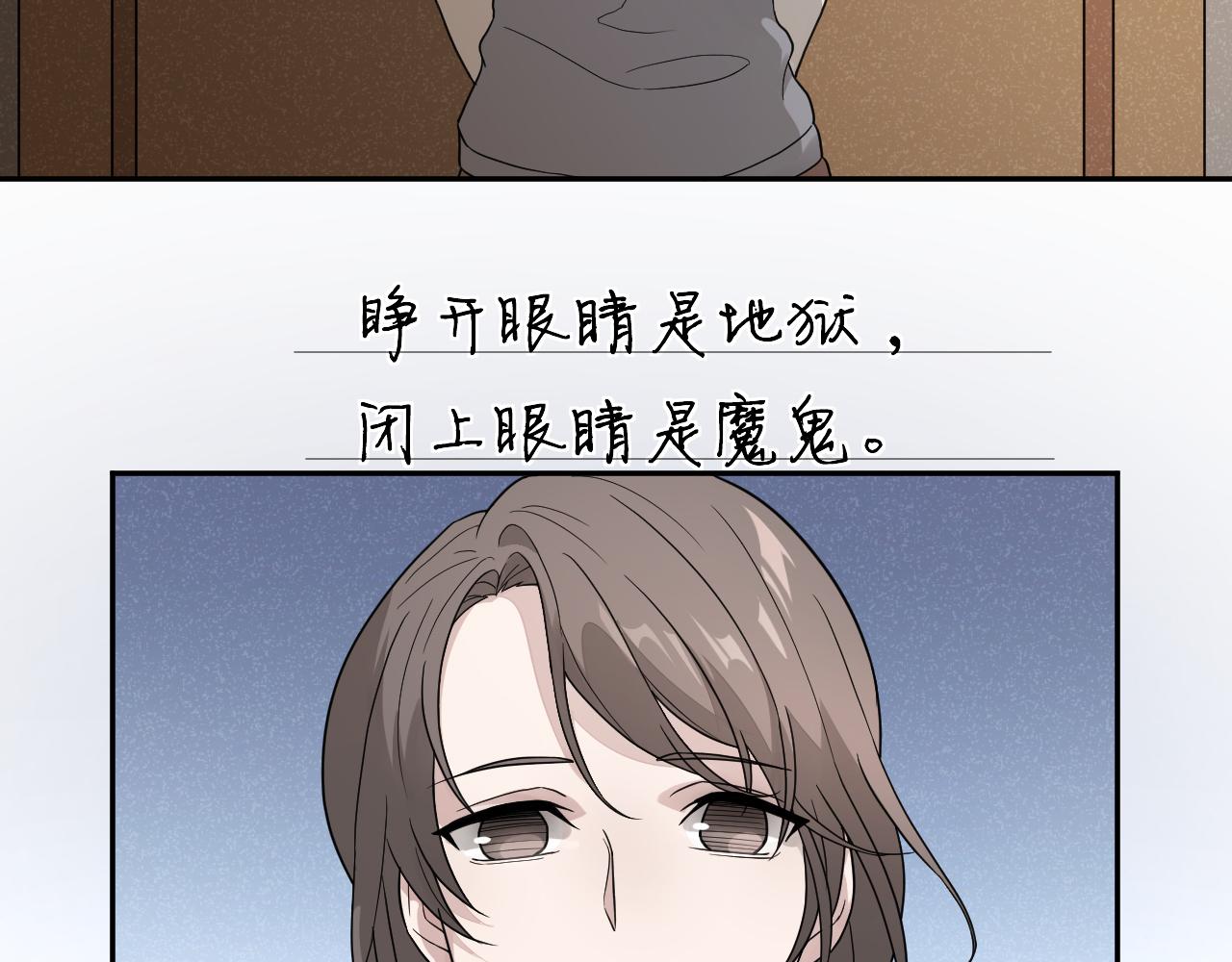 第33话 日记本里的心事33