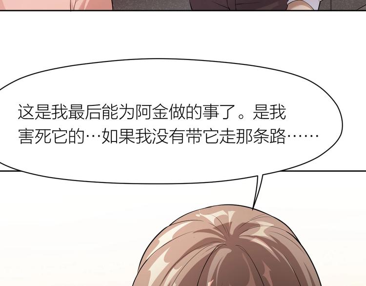 第1+2+3话 特殊的客人229