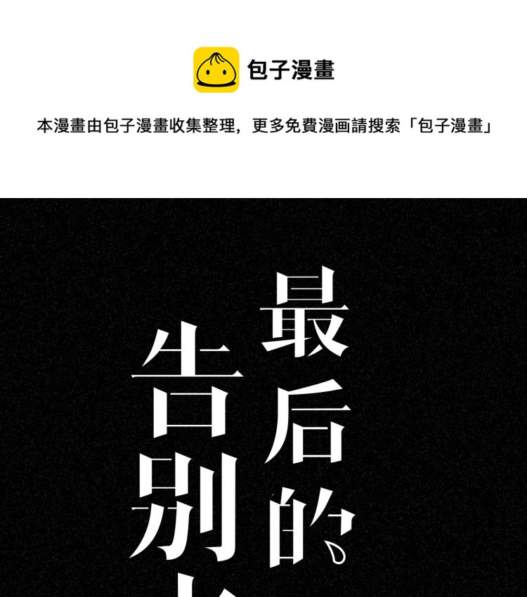 第21话 迷惘的少年0