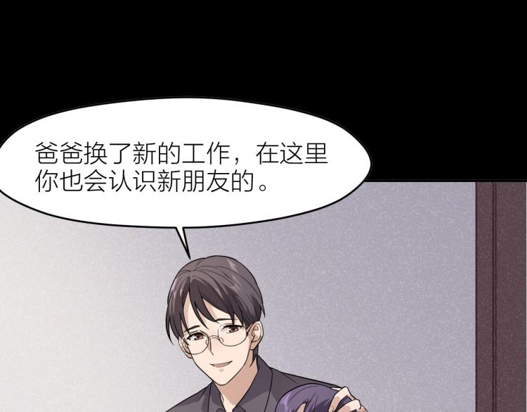 第26话 卧底英雄37
