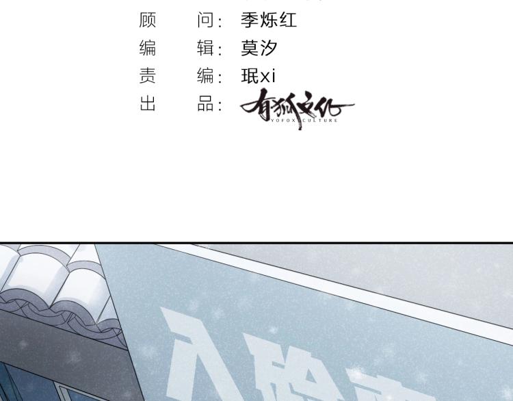 番外2