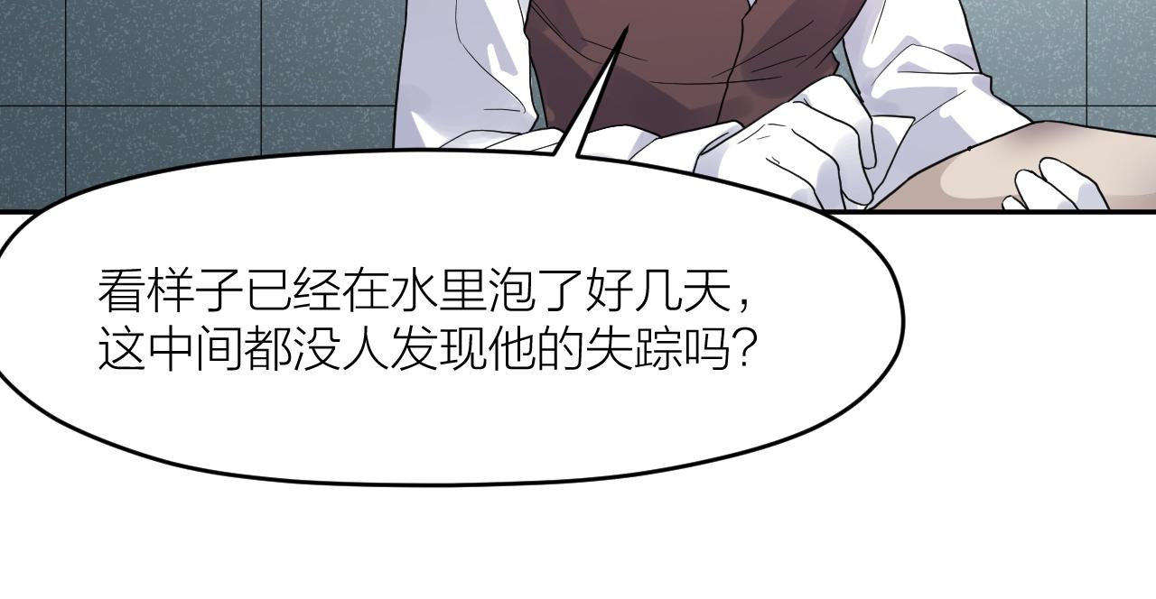 第三十七话  义务入殓师44