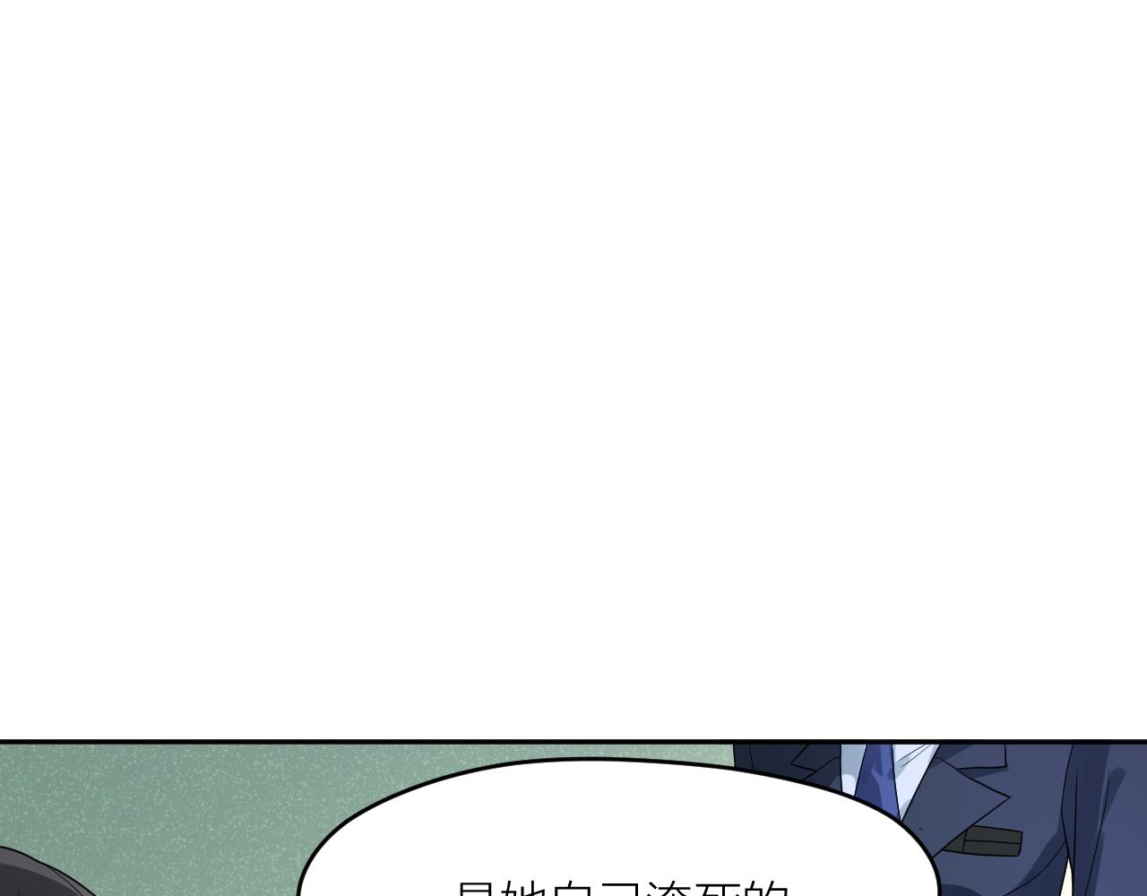 第35话 凶手是“死者”？20