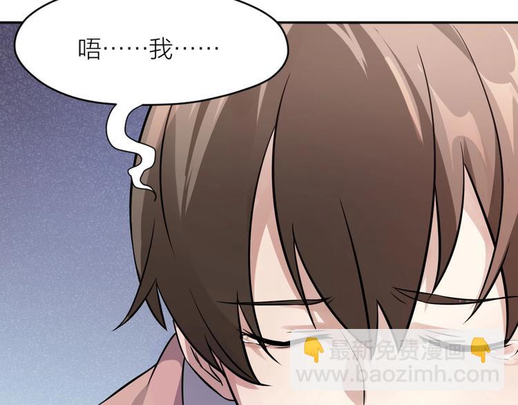 第1+2+3话 特殊的客人179