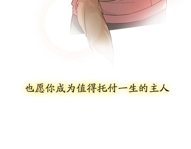 第1+2+3话 特殊的客人259
