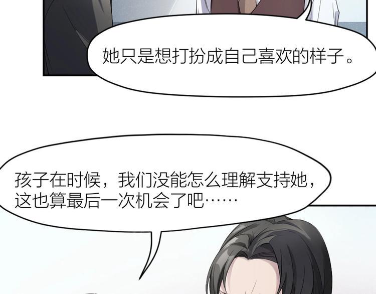 第7话 痛苦的眼泪33