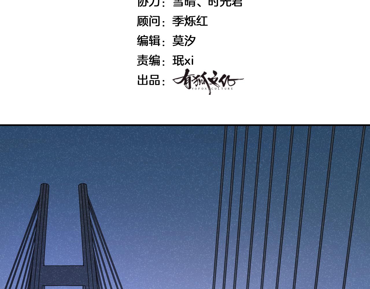 第42话 豪门秘事2