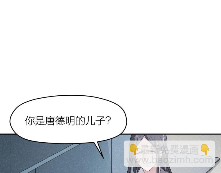 第18话 小姐姐真好看~40