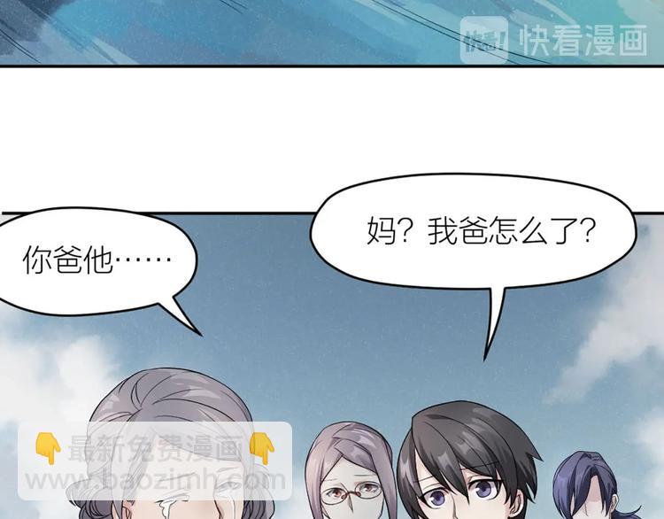 第5话 父亲的死27