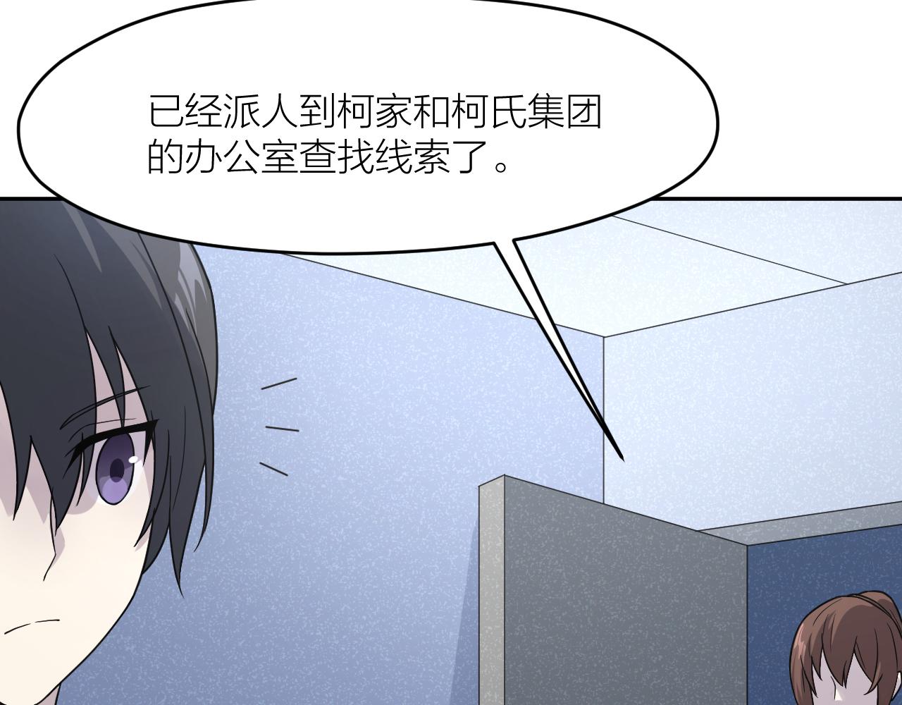 完结篇 我们是入殓师8