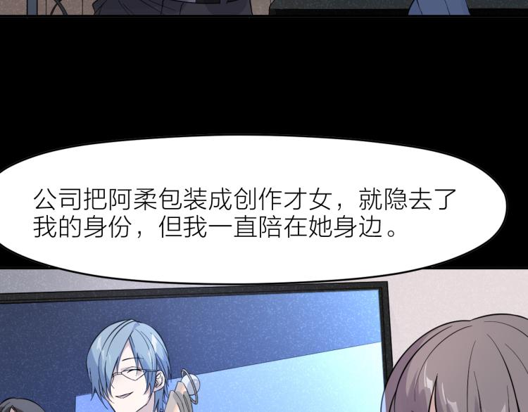 第28话 秘密关系32