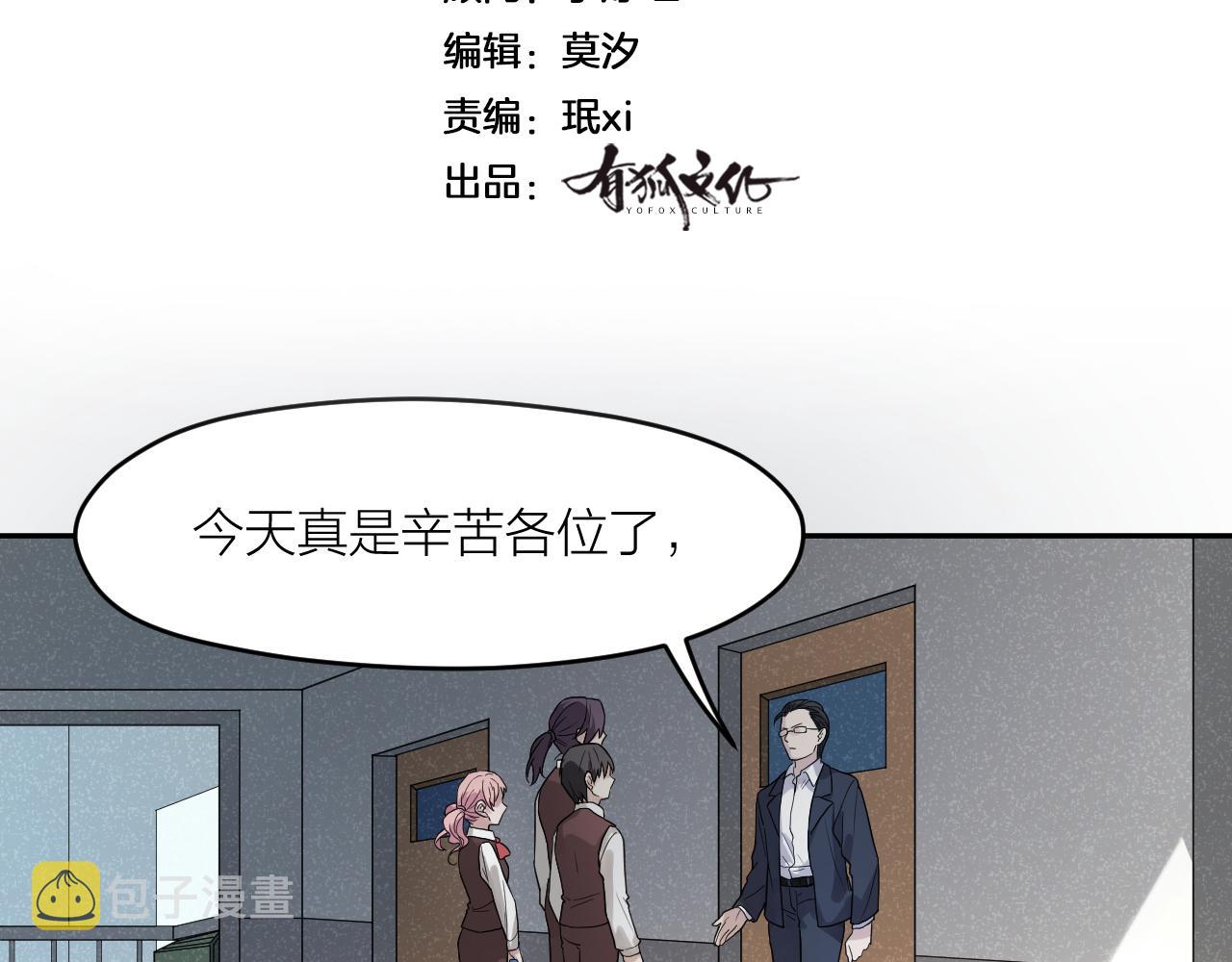 第33话 日记本里的心事2