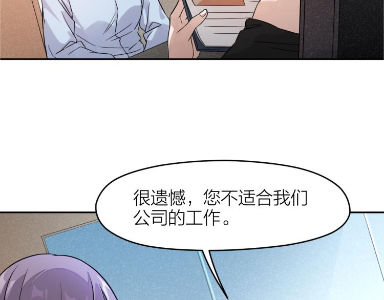 第20话 美丽的代价16