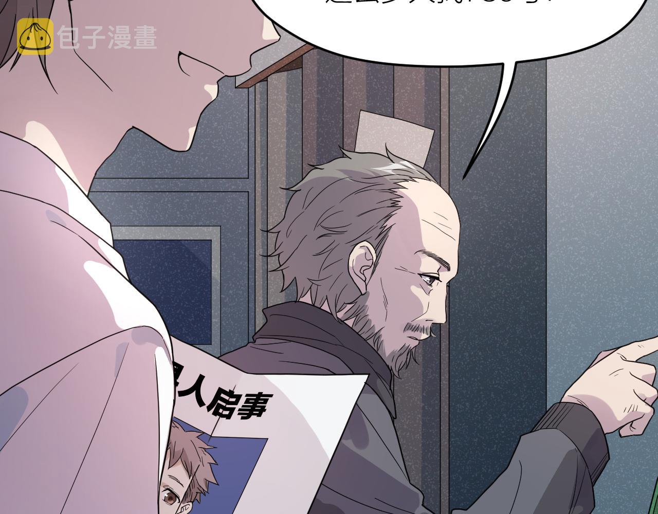 第38话 永远的遗憾65