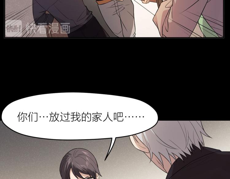 第26话 卧底英雄45