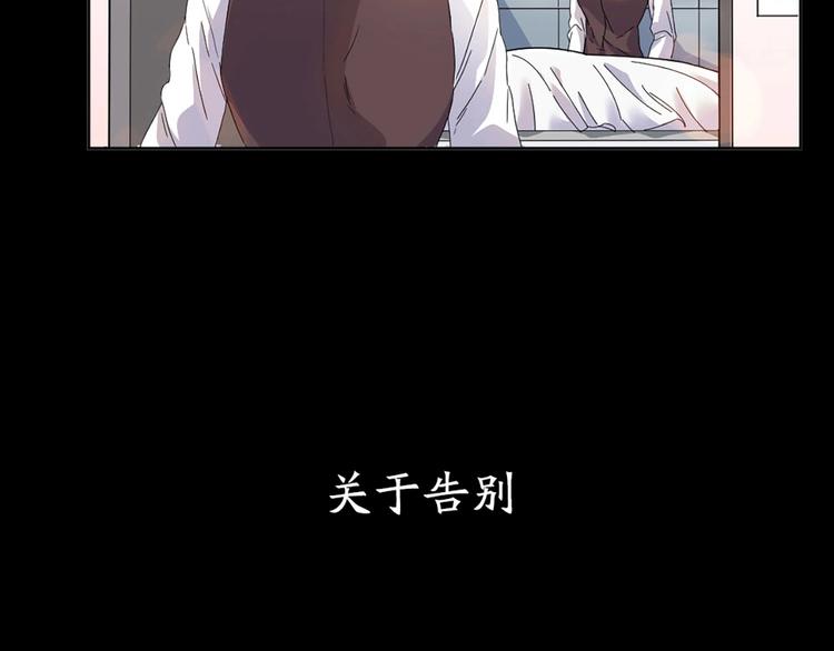 第1+2+3话 特殊的客人9