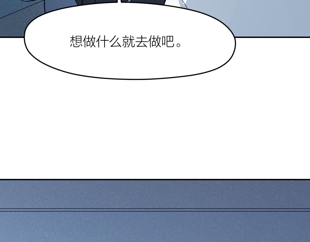 第32话 超能力消失？13