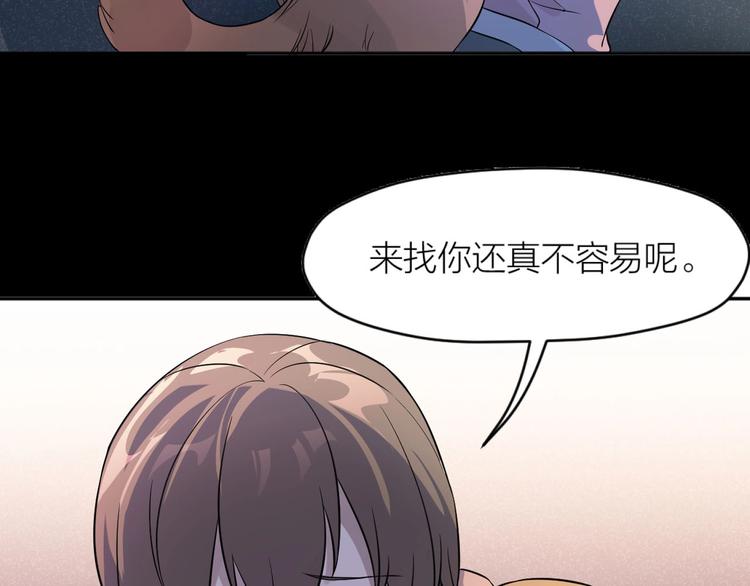 第1+2+3话 特殊的客人202
