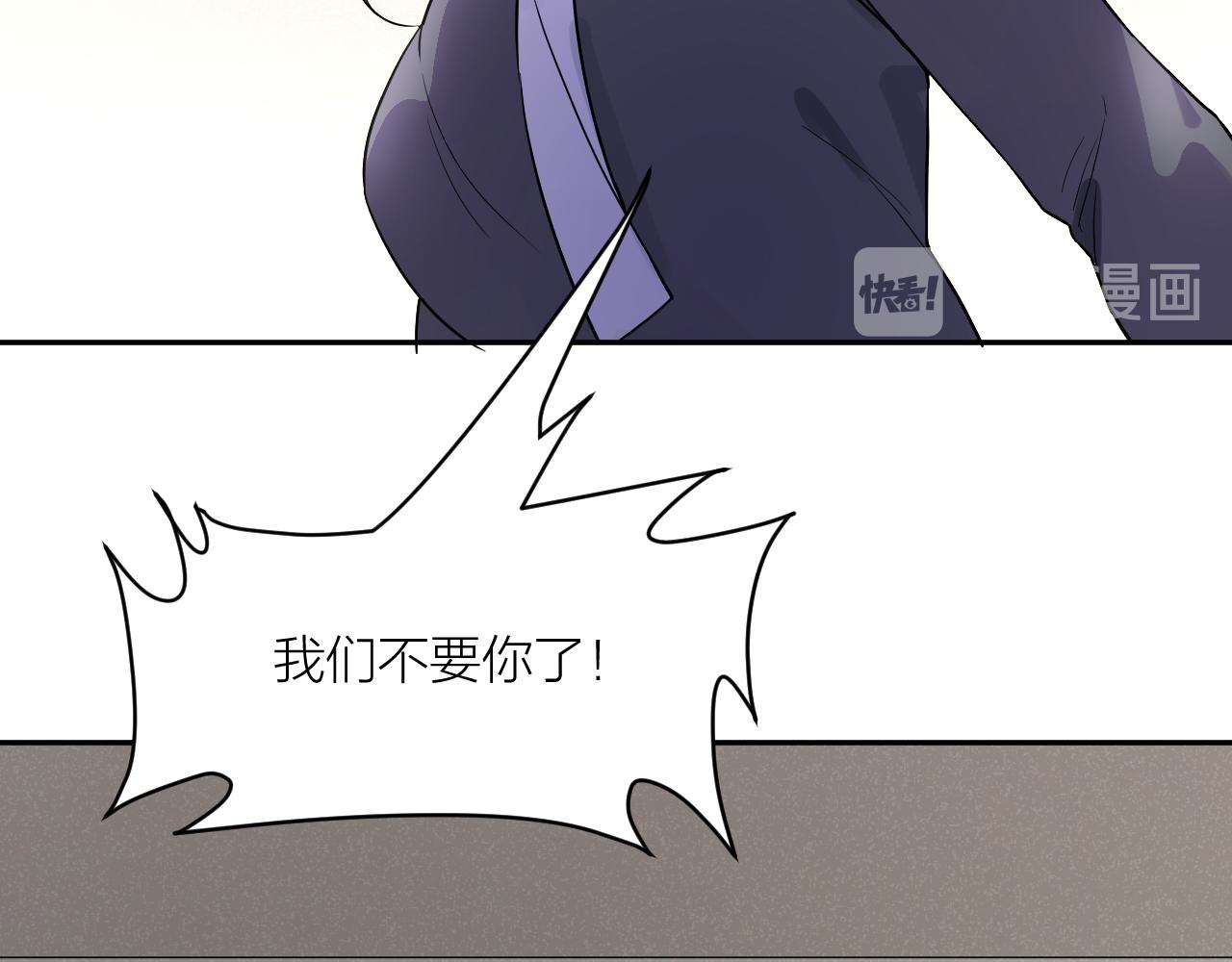 第30话 林七七的过去22