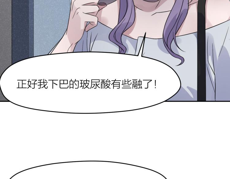 第19话 父亲死亡的疑点38