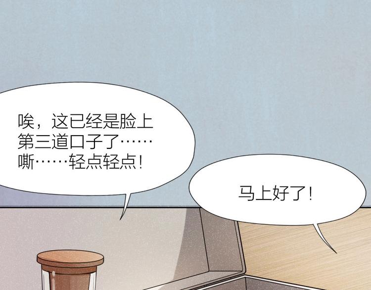 第1+2+3话 特殊的客人42