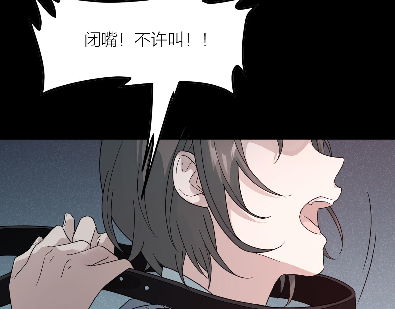 第33话 日记本里的心事69