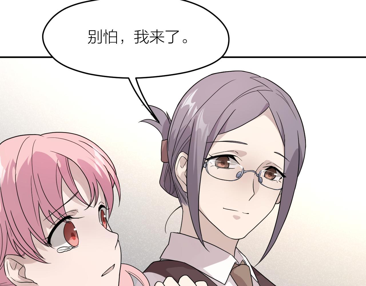 第36话 不祥的梦40