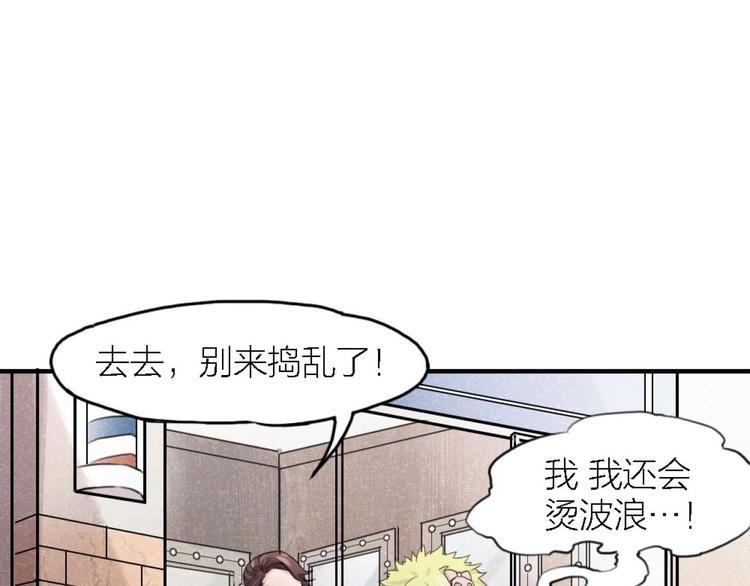 第4话 神奇女子30