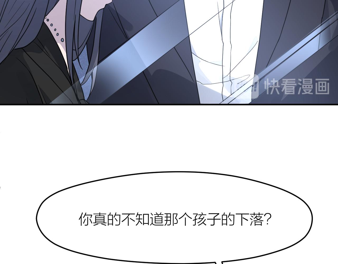完结篇 我们是入殓师28