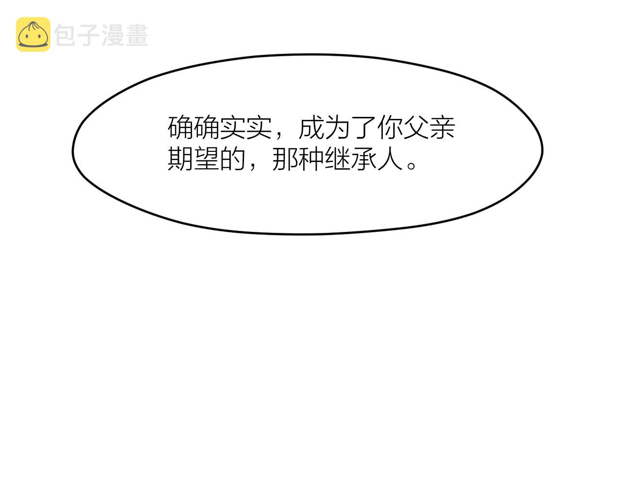 完结篇 我们是入殓师95
