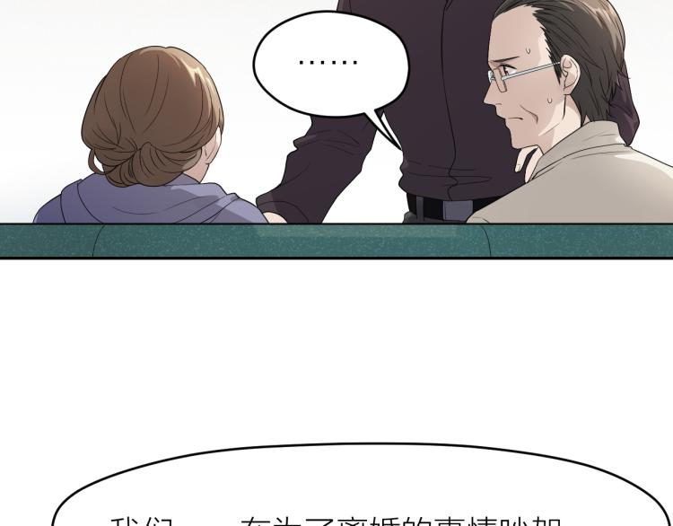第21话 迷惘的少年34