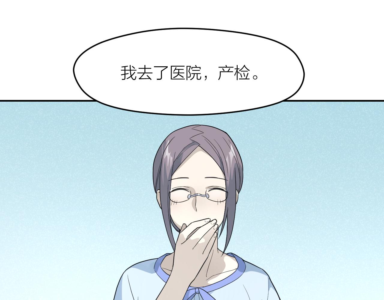 完结篇 我们是入殓师106