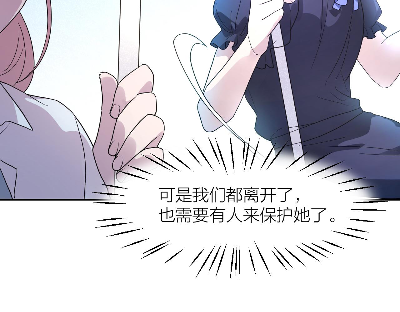 第36话 不祥的梦80