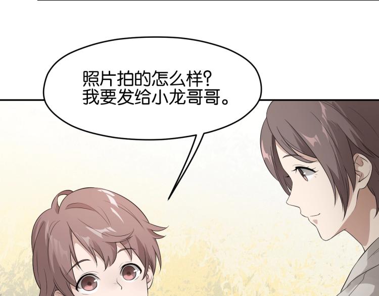 第15话 无人回复的信息49