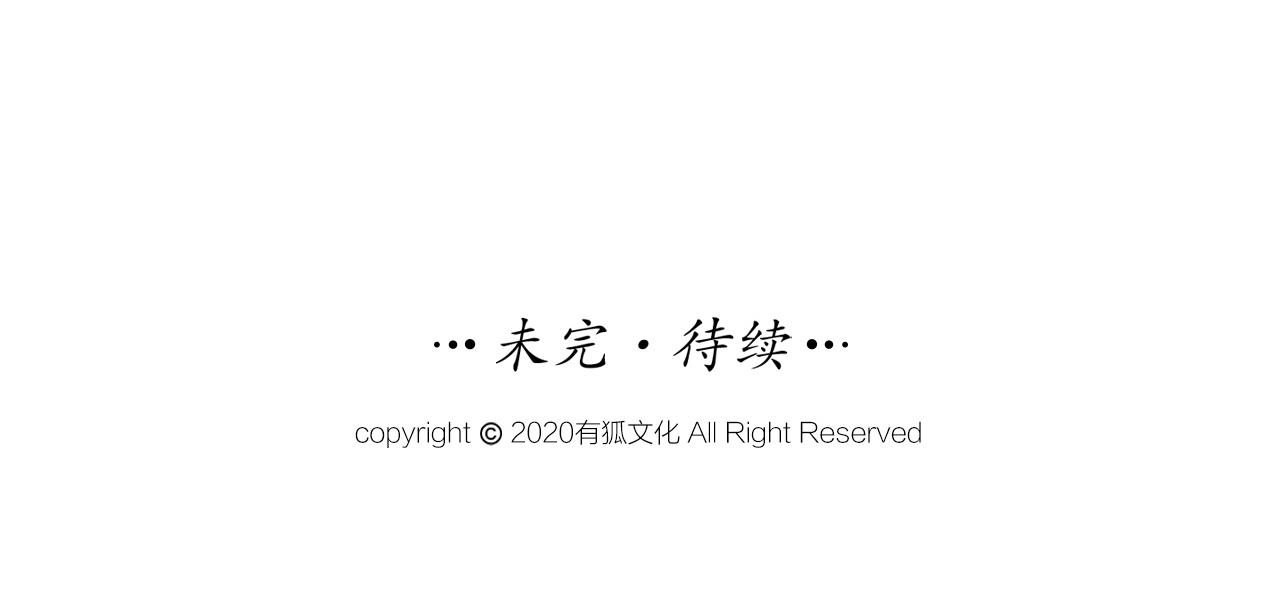 第43话 父亲死亡的真相94