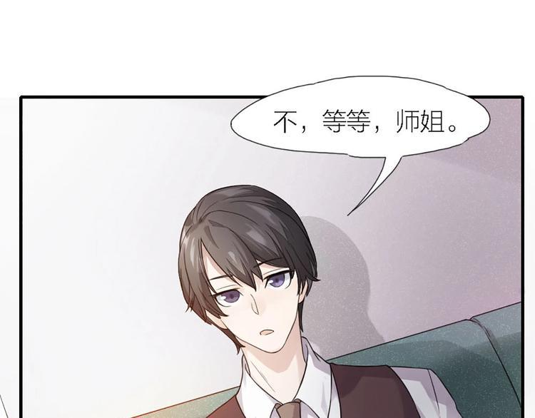 第4话 神奇女子56
