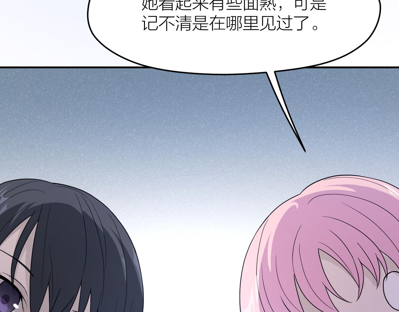 第34话 双胞胎凶杀案28