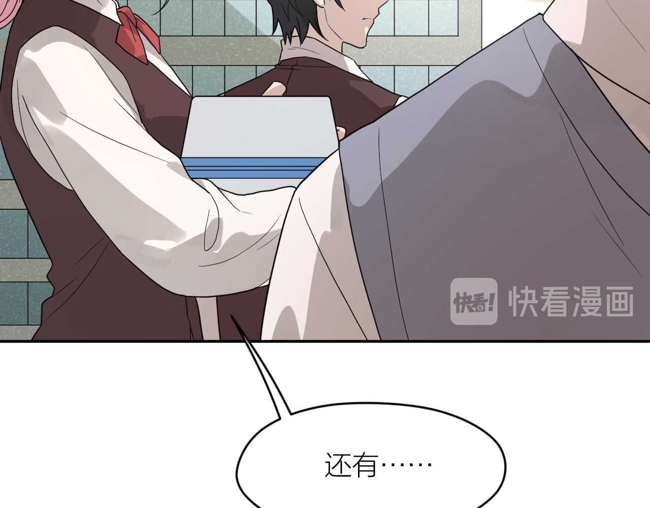 第32话 超能力消失？40