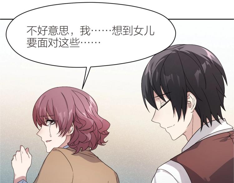 第10话 自己的葬礼51